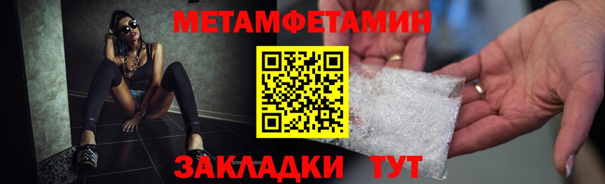 Amphetamine Розовый Новый Уренгой