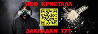 МДПВ Сланцы