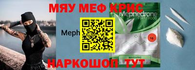 эйфоретик Севастополь