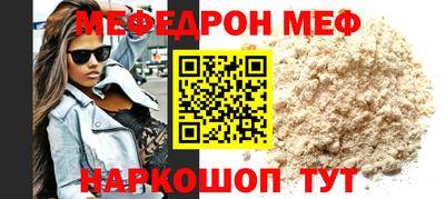 эйфоретик Севастополь