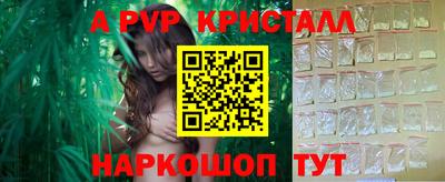 сатива Свободный
