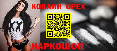 синтетический гашиш Северобайкальск