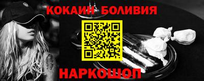эйфоретик Севастополь