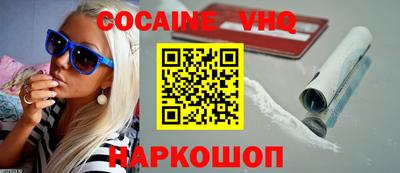 синтетический гашиш Северобайкальск