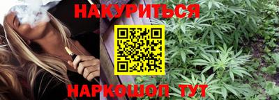 эйфоретик Севастополь