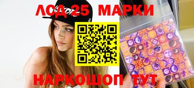 синтетический гашиш Северобайкальск