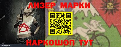 эйфоретик Севастополь