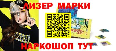 эйфоретик Севастополь