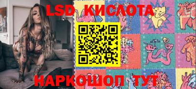синтетический гашиш Северобайкальск