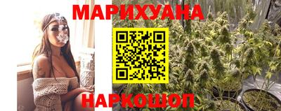 синтетический гашиш Северобайкальск