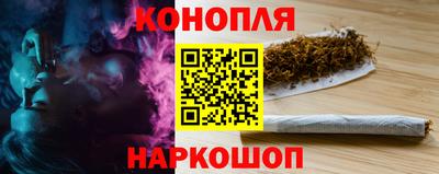 эйфоретик Севастополь
