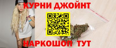 синтетический гашиш Северобайкальск