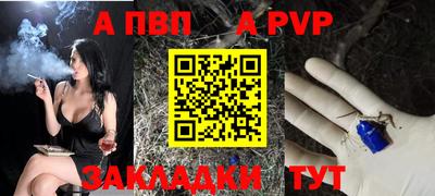 синтетический гашиш Северобайкальск