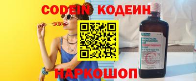 эйфоретик Севастополь