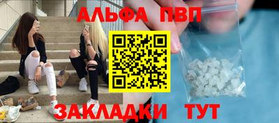 эйфоретик Севастополь