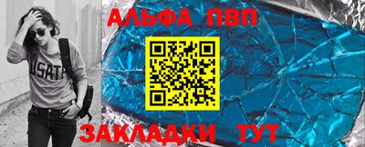 синтетический гашиш Северобайкальск