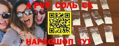 эйфоретик Севастополь