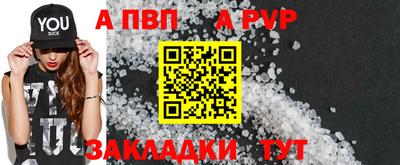 синтетический гашиш Северобайкальск