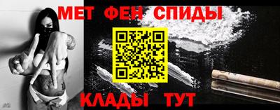 синтетический гашиш Северобайкальск