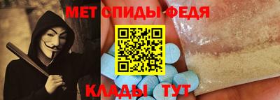 эйфоретик Севастополь