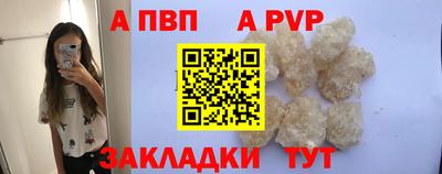 сатива Свободный