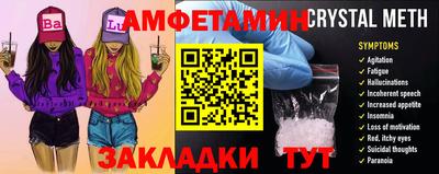 бутик Славгород
