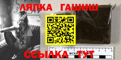 синтетический гашиш Северобайкальск