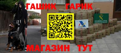 эйфоретик Севастополь