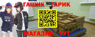 эйфоретик Севастополь