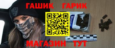 эйфоретик Севастополь