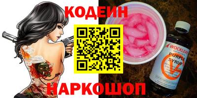 эйфоретик Севастополь