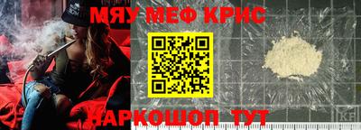 эйфоретик Севастополь