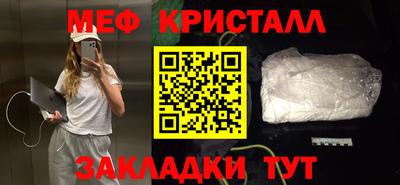 синтетический гашиш Северобайкальск