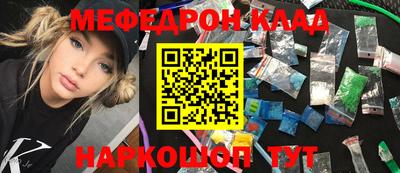 синтетический гашиш Северобайкальск