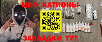 эйфоретик Севастополь