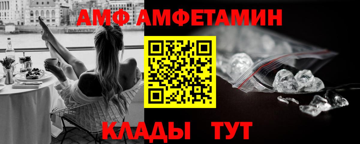 Новый Уренгой  Метамфетамин кристалл  Вход с VPN  Метамфетамин кристалл 
