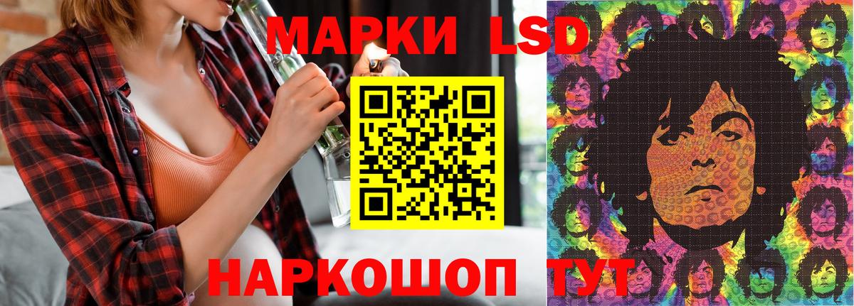 Наркотические марки 1,8мг  Наркотические марки  Новый Уренгой  Вход с VPN  Наркотические марки 1,8мг 