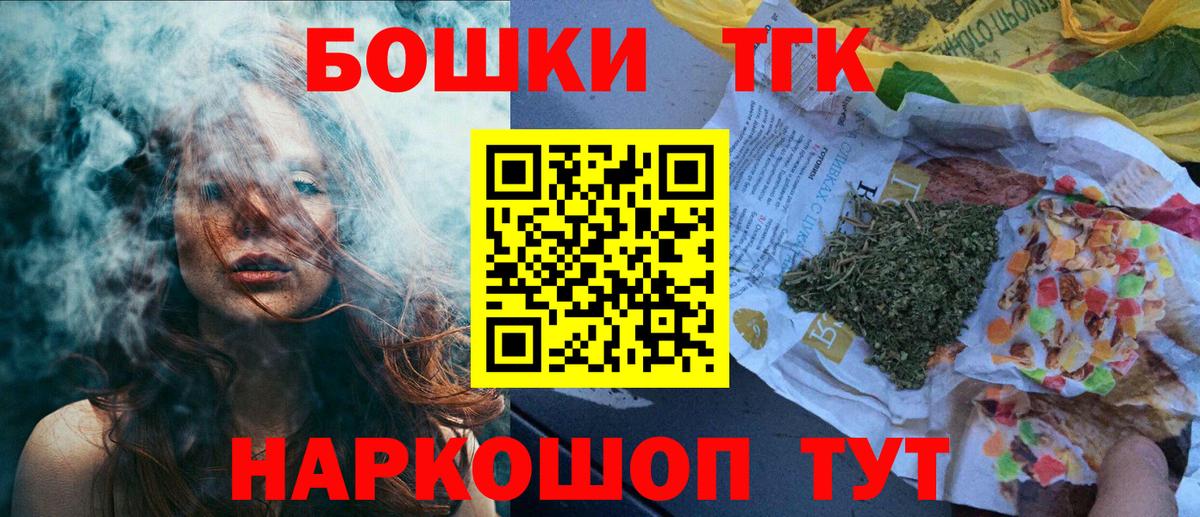 Бошки Шишки индика  Вход с VPN  Шишки марихуана марихуана  Новый Уренгой  Марихуана Ganja 